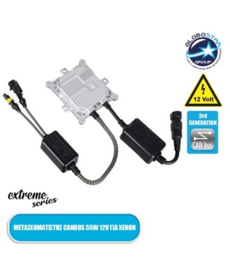 GLOBOSTAR® HID 84055 Μετασχηματιστής CANbus AC Ballast 55W DC 12V Αδιάβροχο IP65 - Μ14 x Π10 x Υ5cm - 2 Χρόνια Εγγύηση